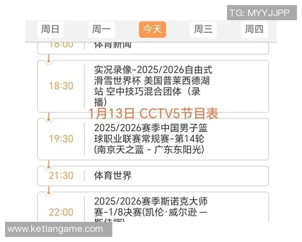 WTT球星挑战赛签表解析及热门选手前瞻分析