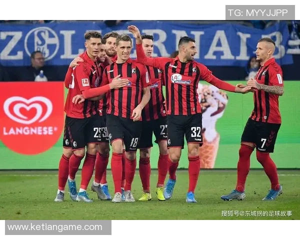 弗赖堡客场逆袭碾压门兴格拉德巴赫取得关键胜利