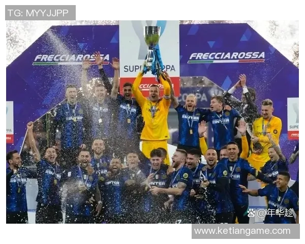 橡树资本正式接管国际米兰，重塑球队未来发展策略