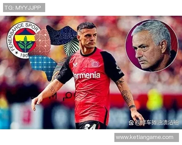 穆里尼奥执教热刺遭遇困境，球队连续不胜引争议